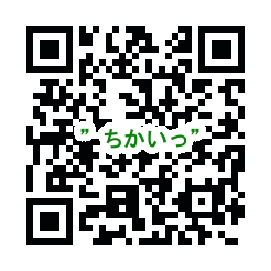 「“ちかいっ”宇治田原町」デジタルブックのQRコード