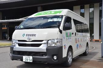 はーとバス(なごみ号)