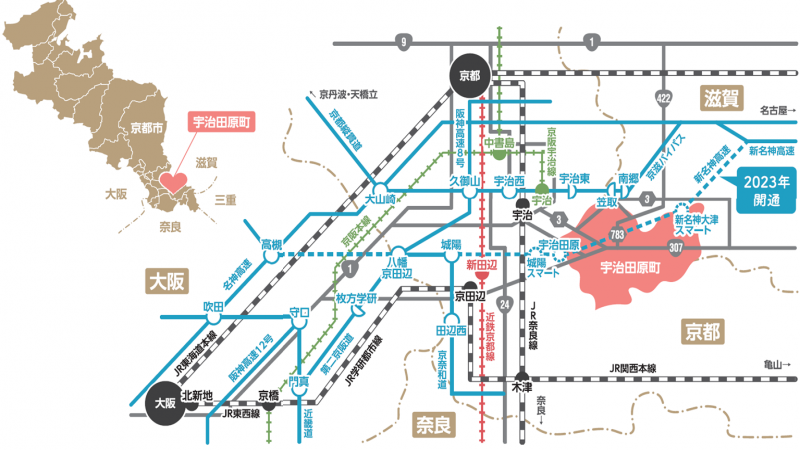 宇治田原町の広域図