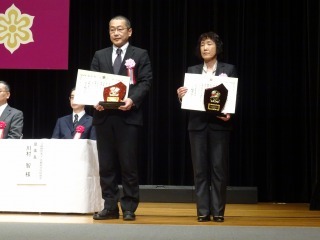 京都府学校給食優良共同調理場として表彰されたの写真