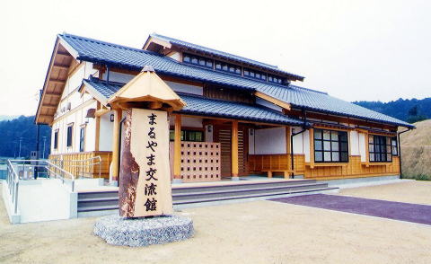 和風造りの白い外観に木の香りがただよう丸山交流館の外観全体を写した写真