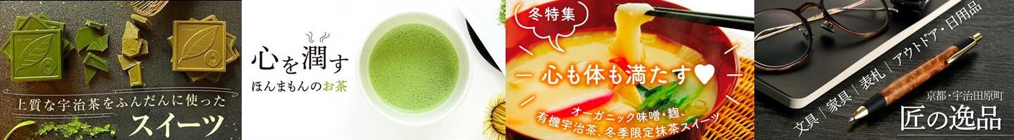 とっておきの品