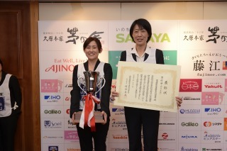 女性2名がトロフィーと賞状を持ち笑顔で記念撮影をしている表彰式での写真