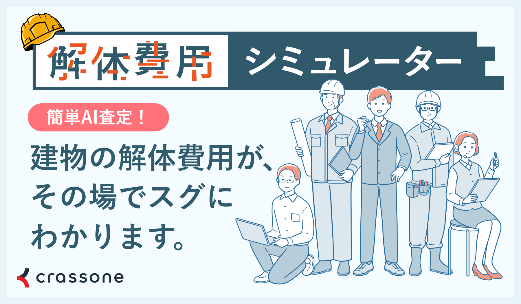 syumi