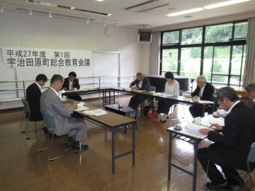 ロの字型に設置された長机の席につき手元の用紙を見ている宇治田原町総合教育会議の様子の写真