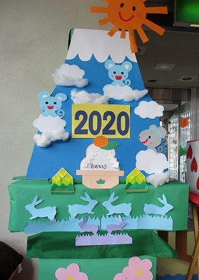 色画用紙で作った富士山に雲に乗ったねずみと鏡餅を貼った新年の飾りの写真